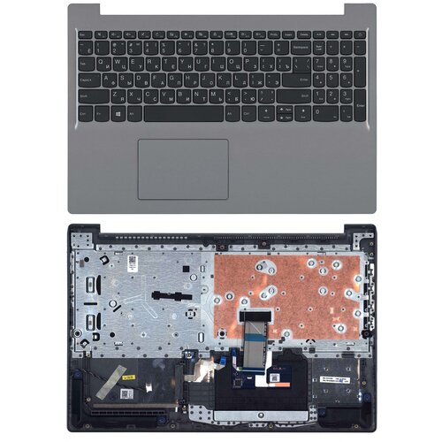 Клавиатура для ноутбука Lenovo IdeaPad S145-15IKB топкейс 3740₽