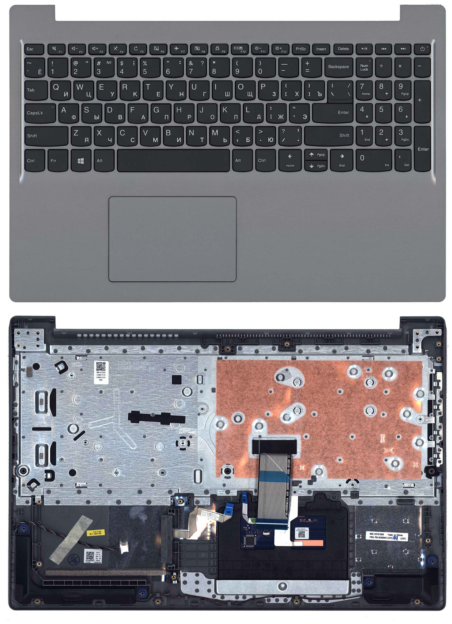 Клавиатура для ноутбука Lenovo IdeaPad S145-15IKB топкейс