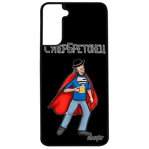 фото Противоударный чехол на смартфон // samsung galaxy s21 // "супербретонец" комичный смешной, utaupia, черный