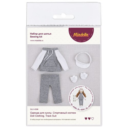 Набор для шитья Miadolla DLC-0396 Одежда для куклы Спортивный костюм 1085₽