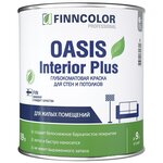 Краска акриловая FINNCOLOR Oasis Interior Plus влагостойкая моющаяся - изображение