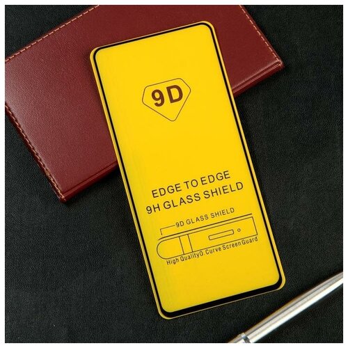 Защитное стекло 9D LuazON для Samsung Galaxy A21s (6.5