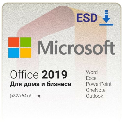 microsoft office home and business 2019 english t5d 03219 Miсrosoft Microsoft Office 2019 Home and Business (x32/x64) All Lng Esd T5D-03189