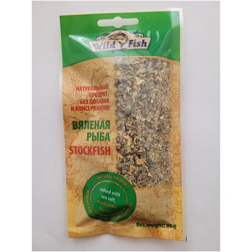 Лакомство из рыбы для собак. Крошка из трески. Добавка к питанию с Витаминами Омега 3,6,9