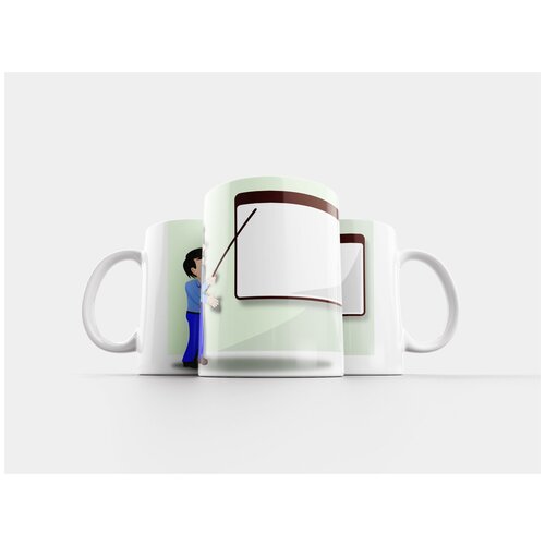 фото Кружка "презентация, доска, класс" 320 мл lotsprints