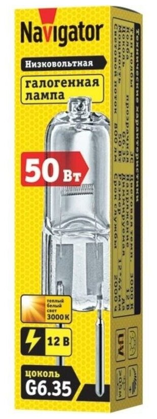 Лампа галогенная 94 212 JC 50W clear G6.35 12V 2000h 94212 Navigator (8шт.) - фотография № 1