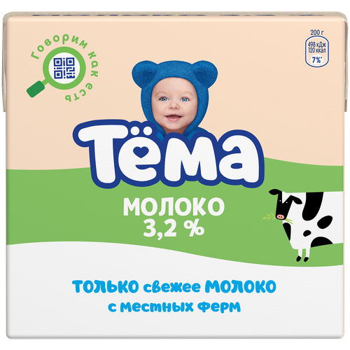 Молоко Тёма детское, с 3 лет, 3.2%, 0.5 л, 500 г молоко новая деревня 3 2% 930 г