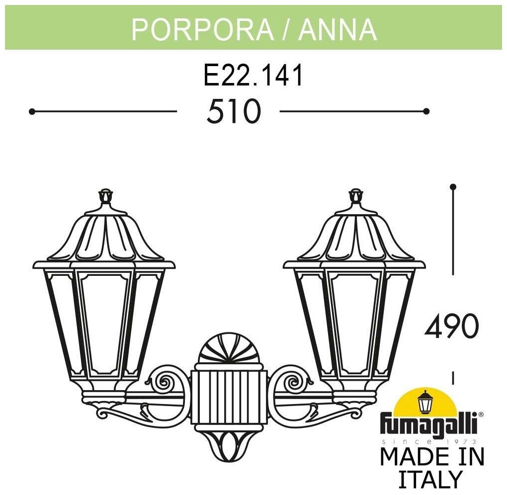 Настенный фонарь уличный Anna E22.141.000.VYF1R