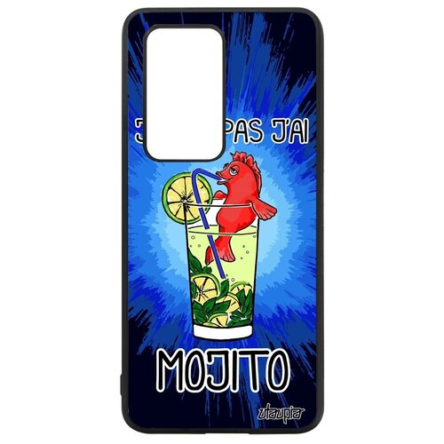 фото Защитный чехол на телефон // huawei p40 pro // "не могу - у меня мохито!" юмор крутой, utaupia, синий