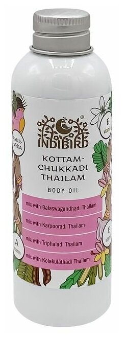 Аюрведическое масло Коттамчуккади (ayurvedic oil) Indibird | Индибёрд 150мл