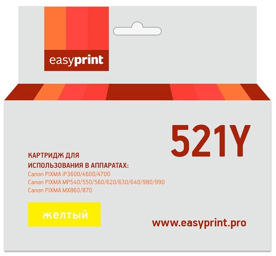 Картридж EasyPrint IC-CLI521Y для Canon PIXMA iP4700/MP540/620/980/MX860, желтый, с чипом