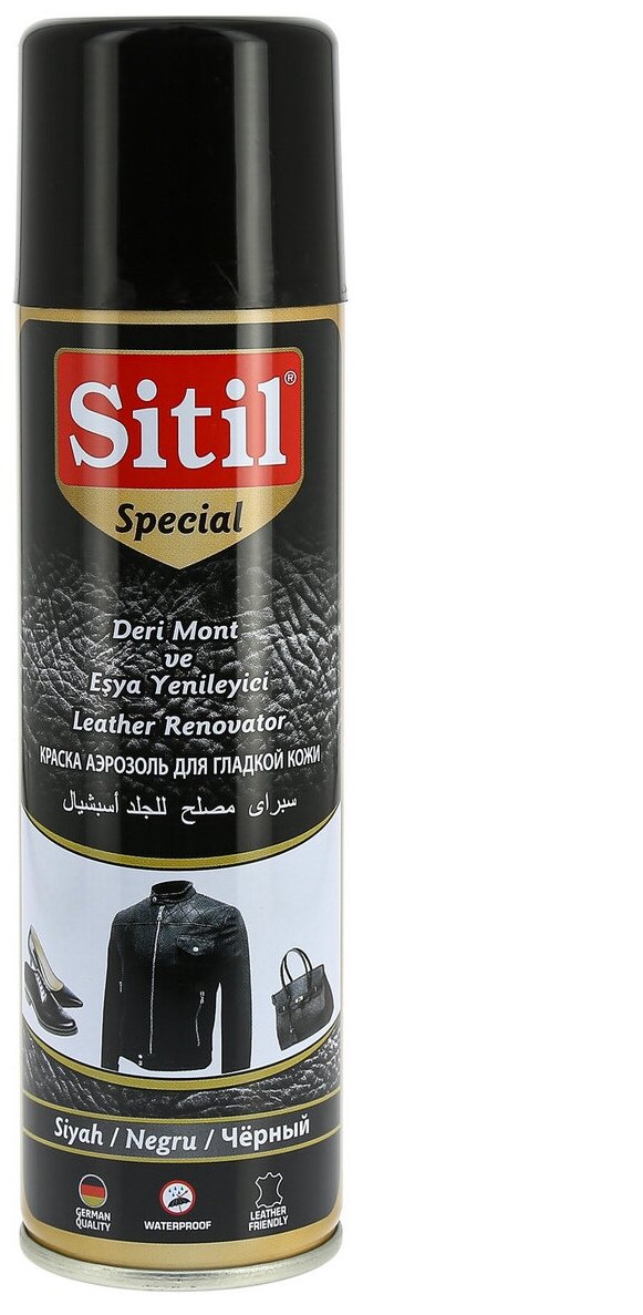 Аэрозоль Sitil Leather Renovator Spr. для гладкой кожи, 167 SSMB, чёрный, 250 ml