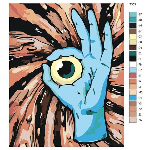 Картина по номерам Т303 Око 80x100 картина по номерам т558 журнал 80x100