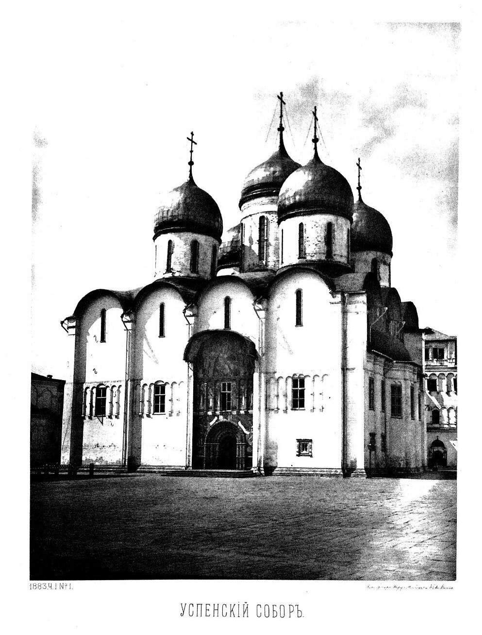 Книга Москва, Соборы, Монастыри и Церкви, Ч.1 - фото №5