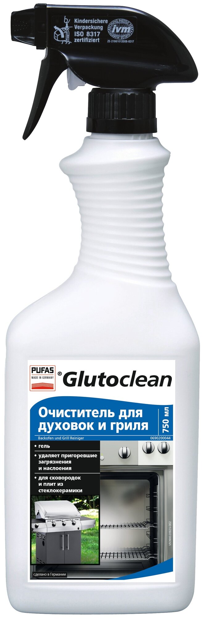 Очиститель для духовок и гриля Glutoclean тов-099487