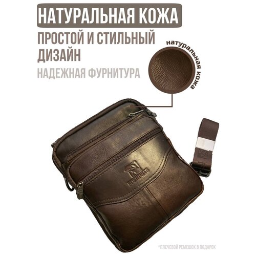 фото Мужская сумка через плечо из натуральной кожи,сумка-планшет мессенджер деловой стиль tashka