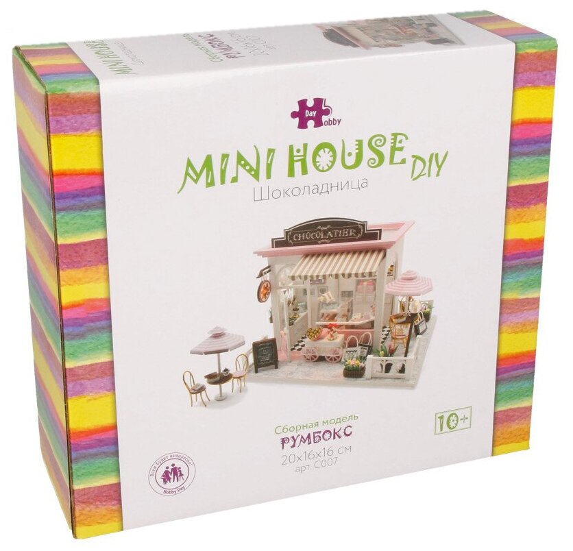 Румбокс DIY MINI House "Шоколадница" Diy House - фото №17