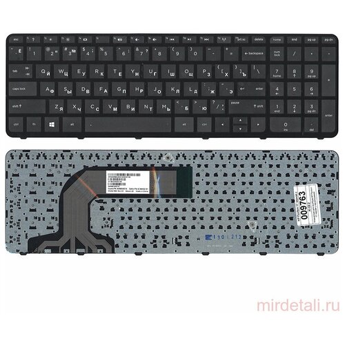 Клавиатура для ноутбука HP Pavilion 17 17-E черная с рамкой 009763 1430₽