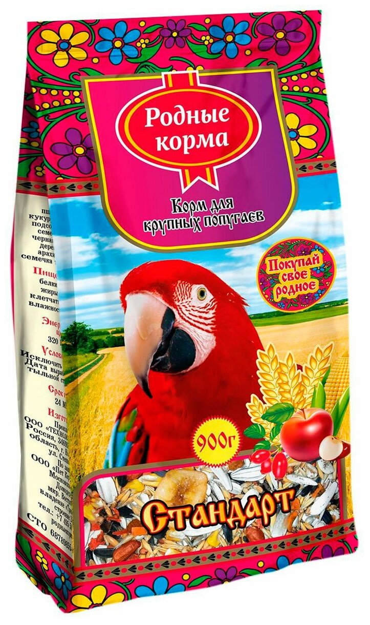 Родные корма корм для крупных попугаев стандарт (900 гр)