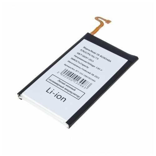 Аккумулятор для Samsung G965 Galaxy S9+ (EB-BG965ABE) AA original replacement samsung battery for samsung galaxy s9 plus g9650 s9 g965f genuine phone battery eb bg965abe 3500mah