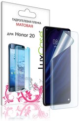 Защитная гидрогелевая пленка для HONOR 20 / на экран / Матовая / Антибликовая