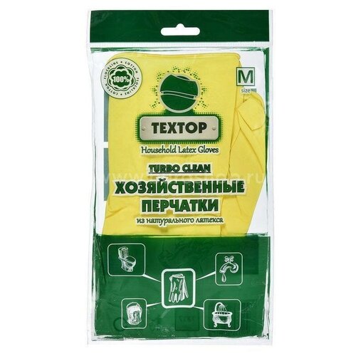 Перчатки резиновые Textop, с хлопковым напылением, размер 8 (M), желтые, 1 пара