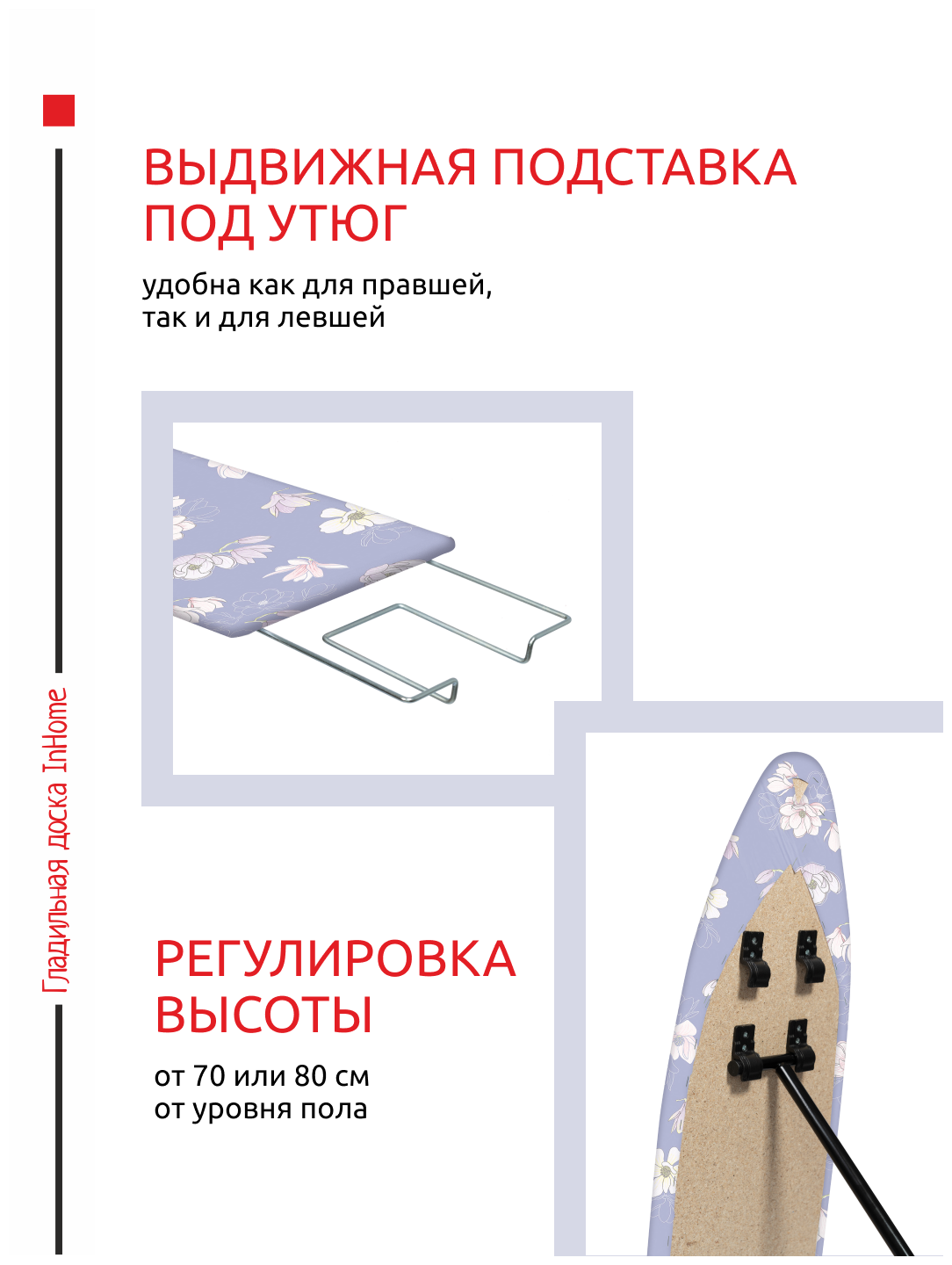 Компактная складная гладильная доска с выдвижной подставкой для утюга или парогенератора (хозяйственные товары) - фотография № 2