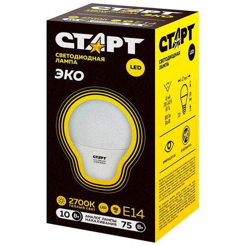 Лампа светодиодная LED Старт ECO Шар, E14, 10 Вт, 2700 K, теплый свет