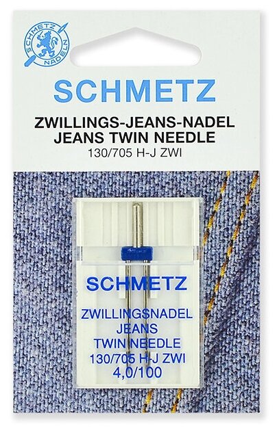 Иглы для джинсы двойные Schmetz 130/705H-J ZWI № 100/4.0, уп.1 игла