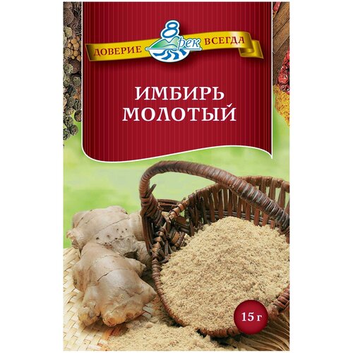 фото Имбирь, 8 рек, пакет, 15 грамм, набор ( 5шт. х 45руб. )