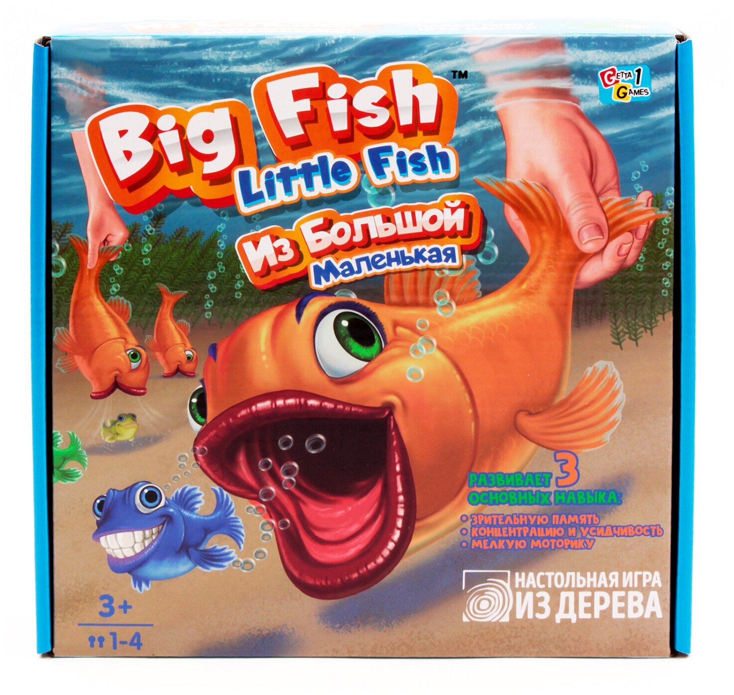 Настольная игра TreeToys "Big Fish Little Fish. Из большой маленькая" Unknown - фото №7