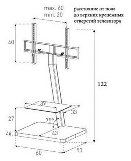 Стойки с кронштейном Sonorous - фото №8