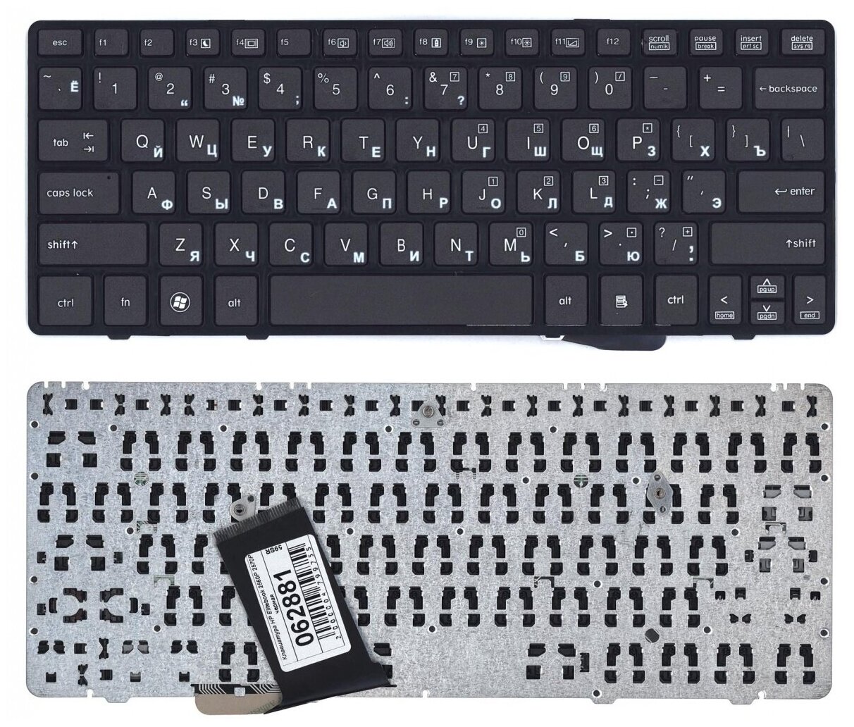 Клавиатура для ноутбука HP 696693-251 черная с черной рамкой 1110₽