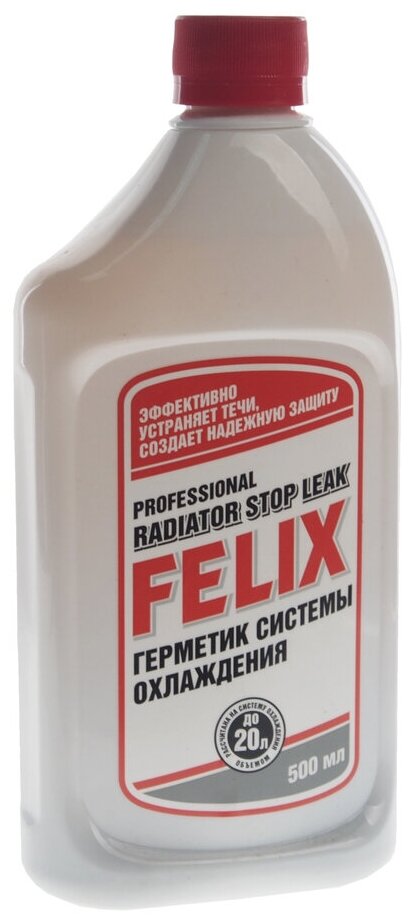 Герметик системы охлаждения Felix