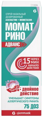 Момат Рино Адванс спрей наз. дозир., 140 мкг + 50 мкг/доза, 75 шт.