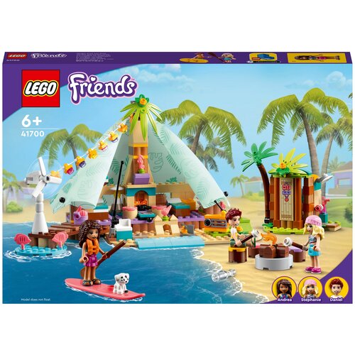 Конструктор LEGO Friends 41700 Кэмпинг на пляже