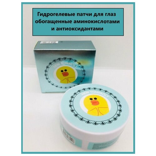 Гидрогелевые патчи с золотом / Корея / 60 шт