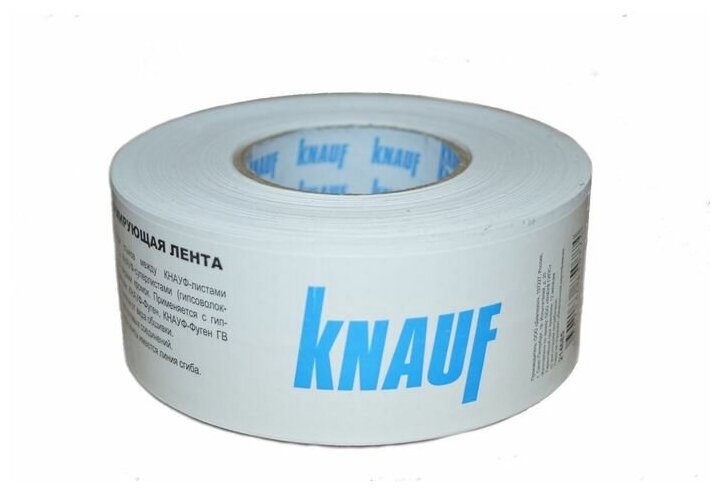 Лента бумажная перфорированная KNAUF для стыков ГКЛ, 52мм* 50м (аналог Курт) - фотография № 1