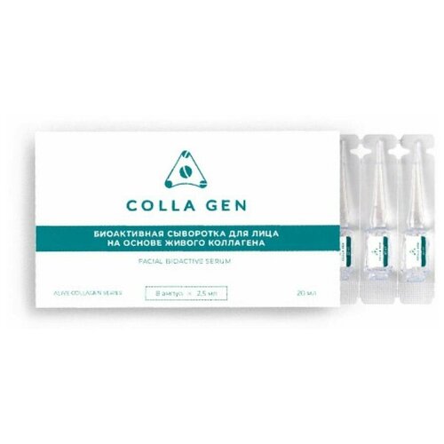 биоактивная лифтинг сыворотка для лица на основе живого коллагена первый живой коллаген colla gen 8 амп по 2 5 мл Биоактивная сыворотка для лица FACIAL BIOACTIVE SERUM на основе живого коллагена