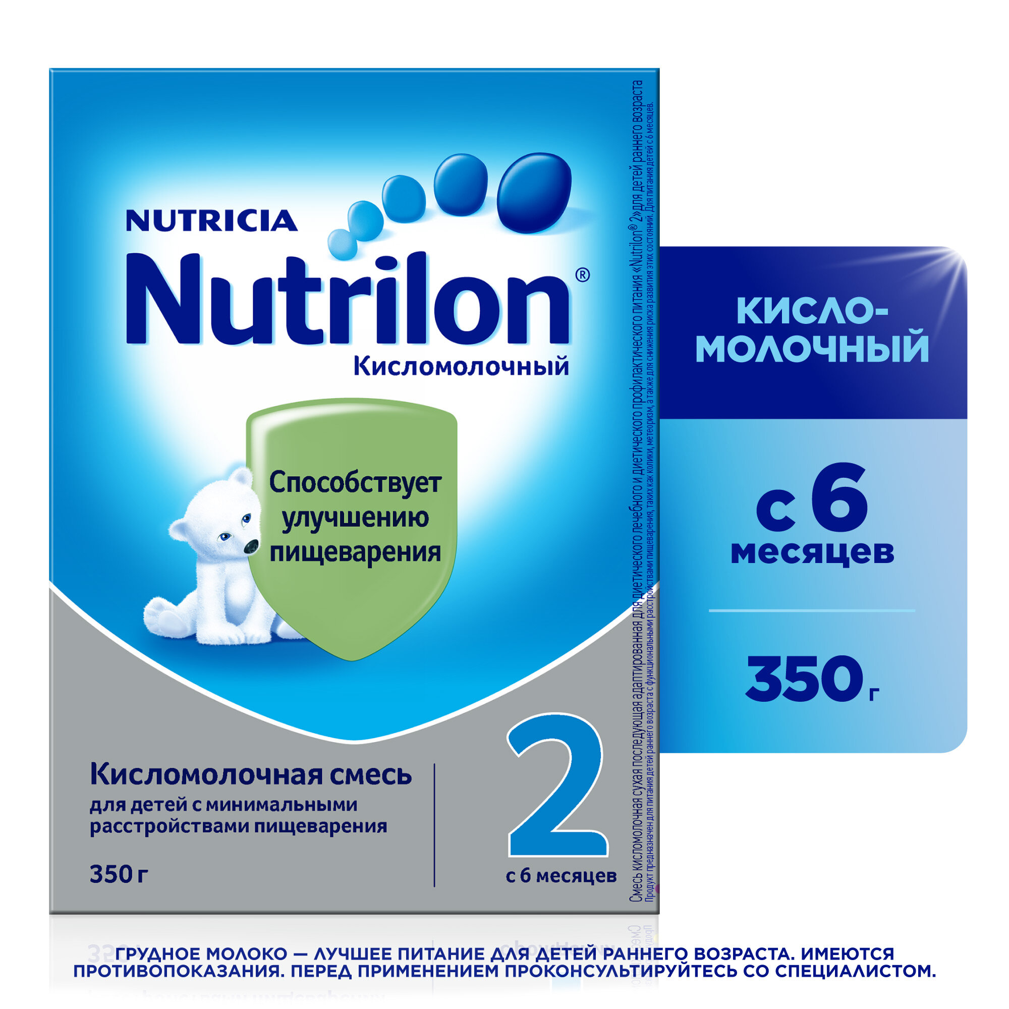 Смесь Nutrilon (Nutricia) 2 кисломолочный, c 6 месяцев, 350 г