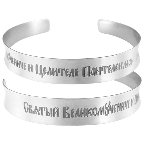 фото Sbormag браслет вогнутый «молитва пантелеимону» светлый