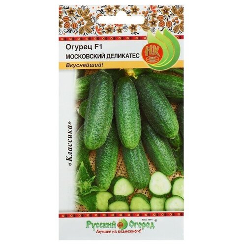 Семена Огурец 