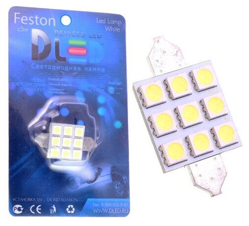 Светодиодная автомобильная лампа C5W FEST 41мм SV8,5 - 9 SMD - IRON (1 шт-лампа.)