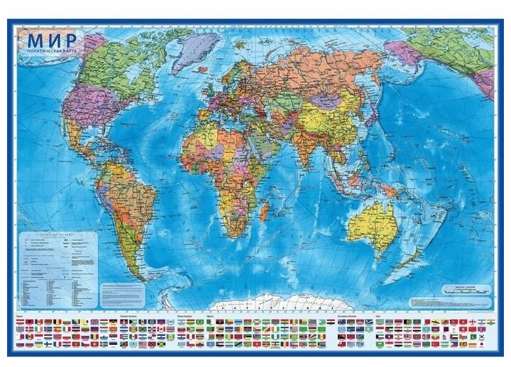 Карта мира политическая, 117 х 80 см, 1:28 млн