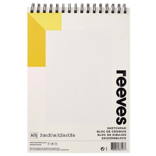 Альбом Reeves для графики, 50 листов, А4, 150 г/м. кв