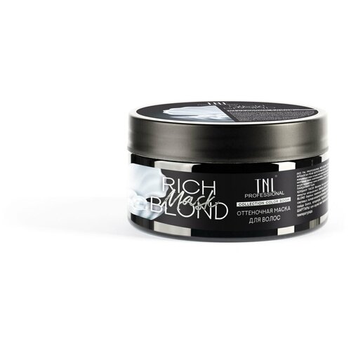Оттеночная маска TNL Color Boom для холодных оттенков Rich Blond, 200мл