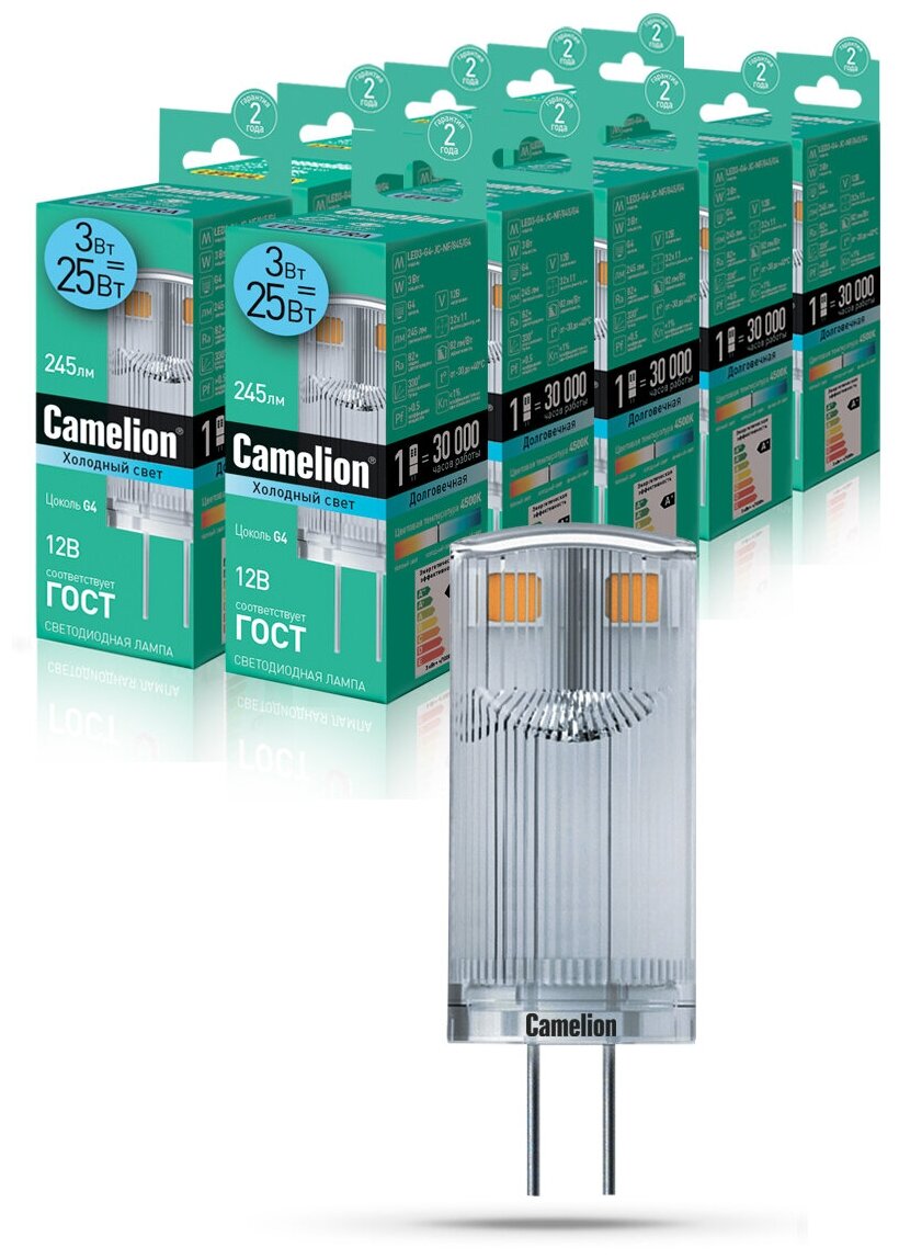 Набор из 10 светодиодных лампочек Camelion LED3-G4-JC-NF/845/G4