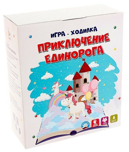 Игра-ходилка «Приключение единорога»