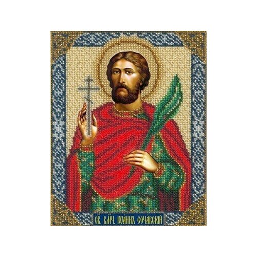 фото Набор святой иоанн сочавский 18х22,5 русская искусница 366 18х22,5 русская искусница 366)