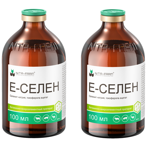 Е-селен 100 мл ( 2 фл в упаковке)